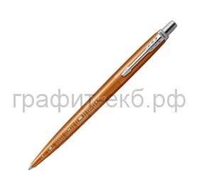 Ручка шариковая Parker Jotter Global Icons SE Rome K179 бронзовый 2198197