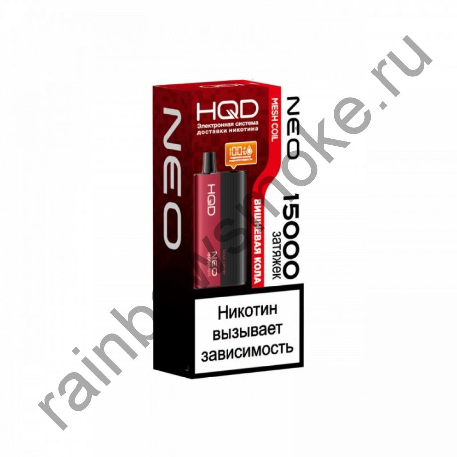 Электронная сигарета HQD NEO 15000 - Вишневая Кола