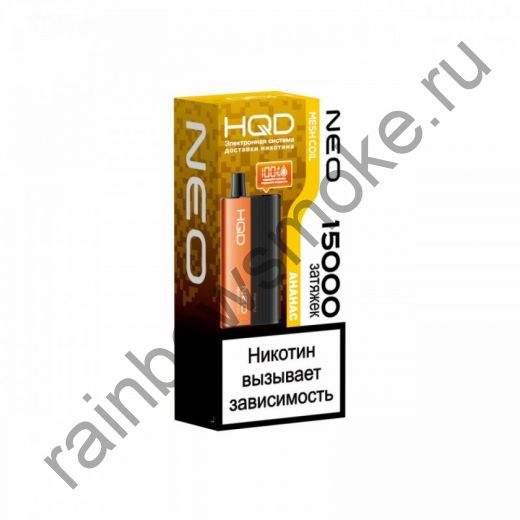 Электронная сигарета HQD NEO 15000 - Ананас