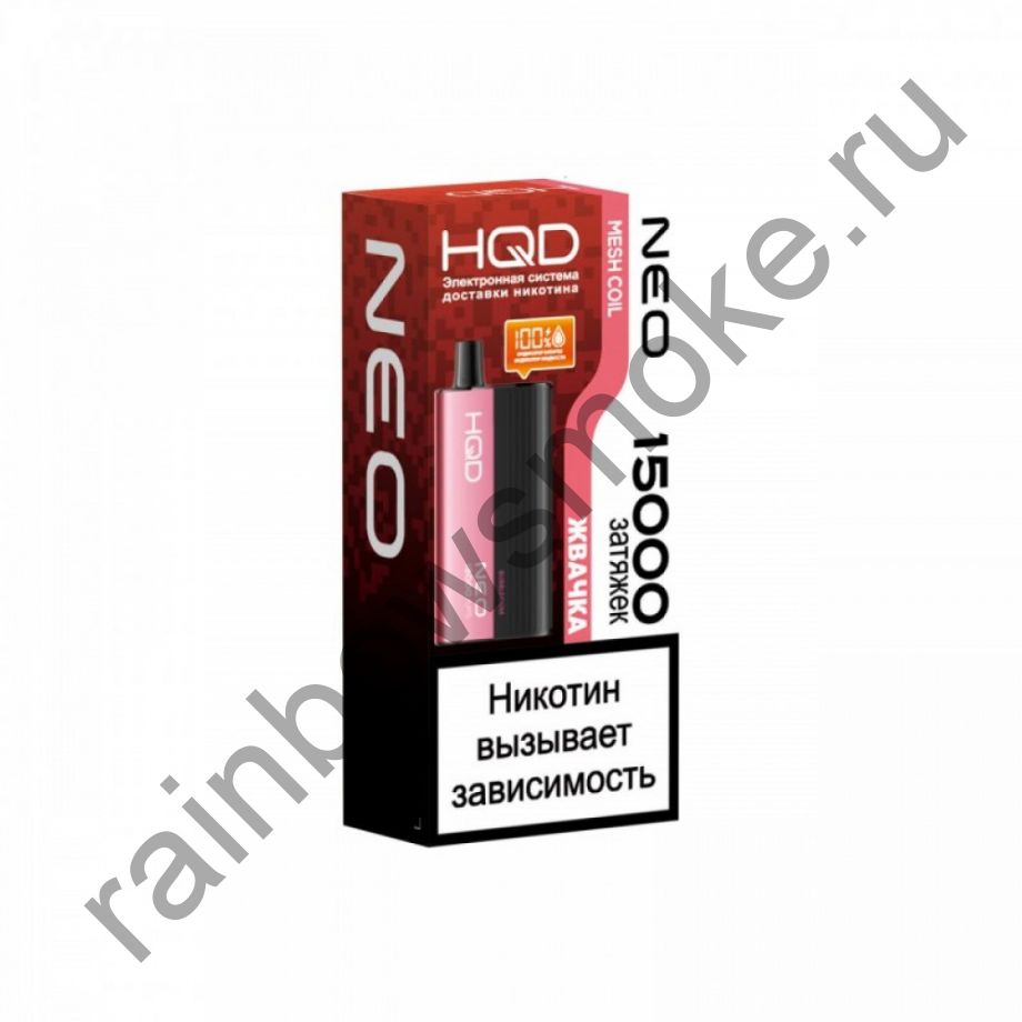 Электронная сигарета HQD NEO 15000 - Жвачка