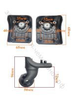 Колеса для чемодана 043