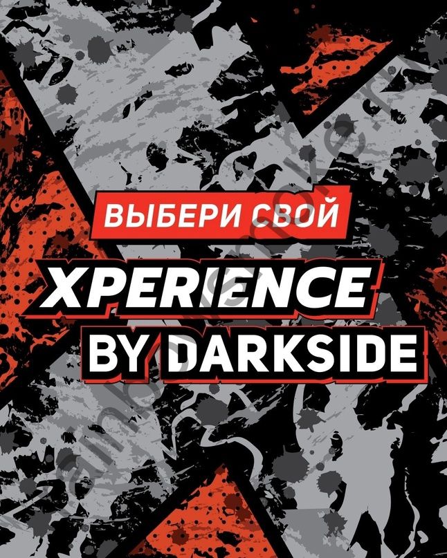 DarkSide Xperience 120 гр - Ultimate Peach (Персик и Йогурт)