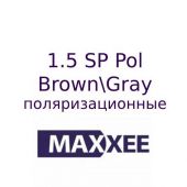 Maxxee Sph 1,50 Pol BrownGray поляризационные  рецептурные линзы