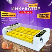 Инкубатор HHD на 24 яйца автоматический переворот, цифровой дисплей