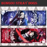 Закладка Bungou Stray Dogs