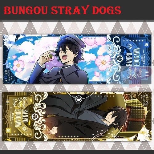 Закладка Bungou Stray Dogs