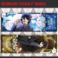 Закладка Bungou Stray Dogs