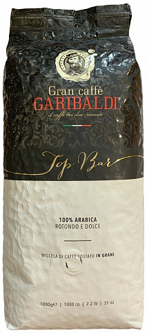 Кофе в зернах GARIBALDI TOP BAR 1000 г.