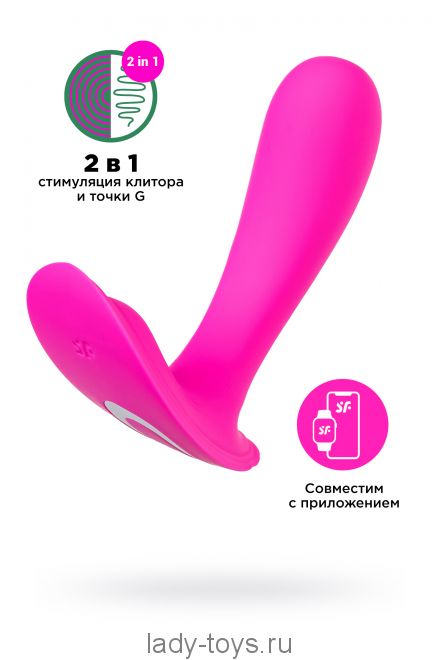 Вибратор для ношения с вагинальной стимуляцией Satisfyer Top Secret Connect App, розовый, 11 см