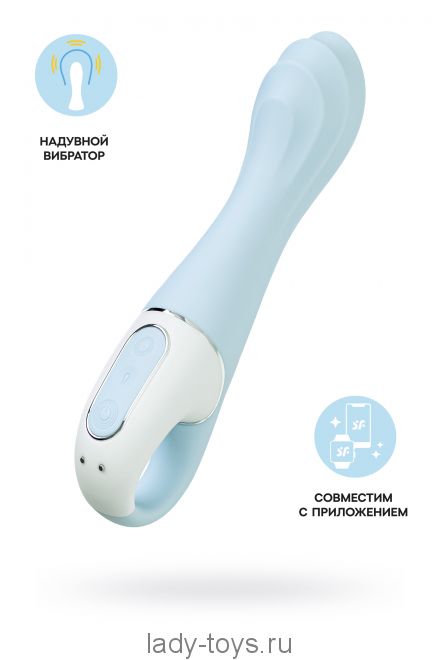 Вибратор для точки G с расширением Satisfyer Air Pump Vibrator 5 Connect App, силикон, голубой, 20см