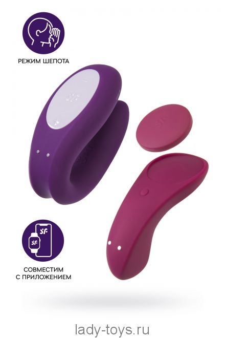 Набор вибраторов Satisfyer Box 1 Connect App (Double Joy + Sexy Secret)