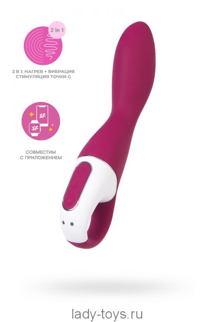 Вибратор с подогревом Satisfyer Heated Thrill Connect App, бордовый, 20,6 см