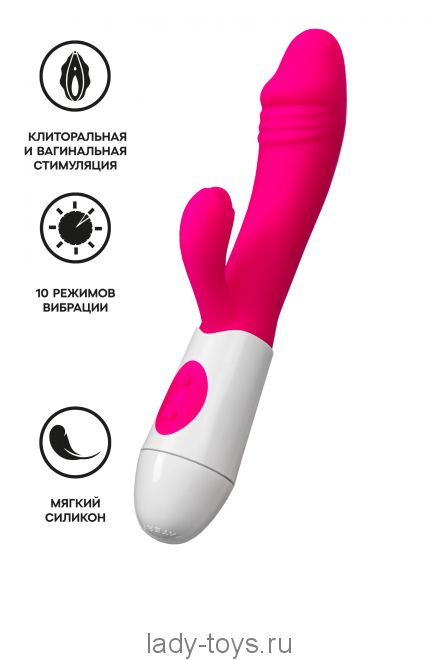 Вибратор с клиторальным стимулятором A-Toys by TOYFA Area, силикон, розовый, 19,5 см