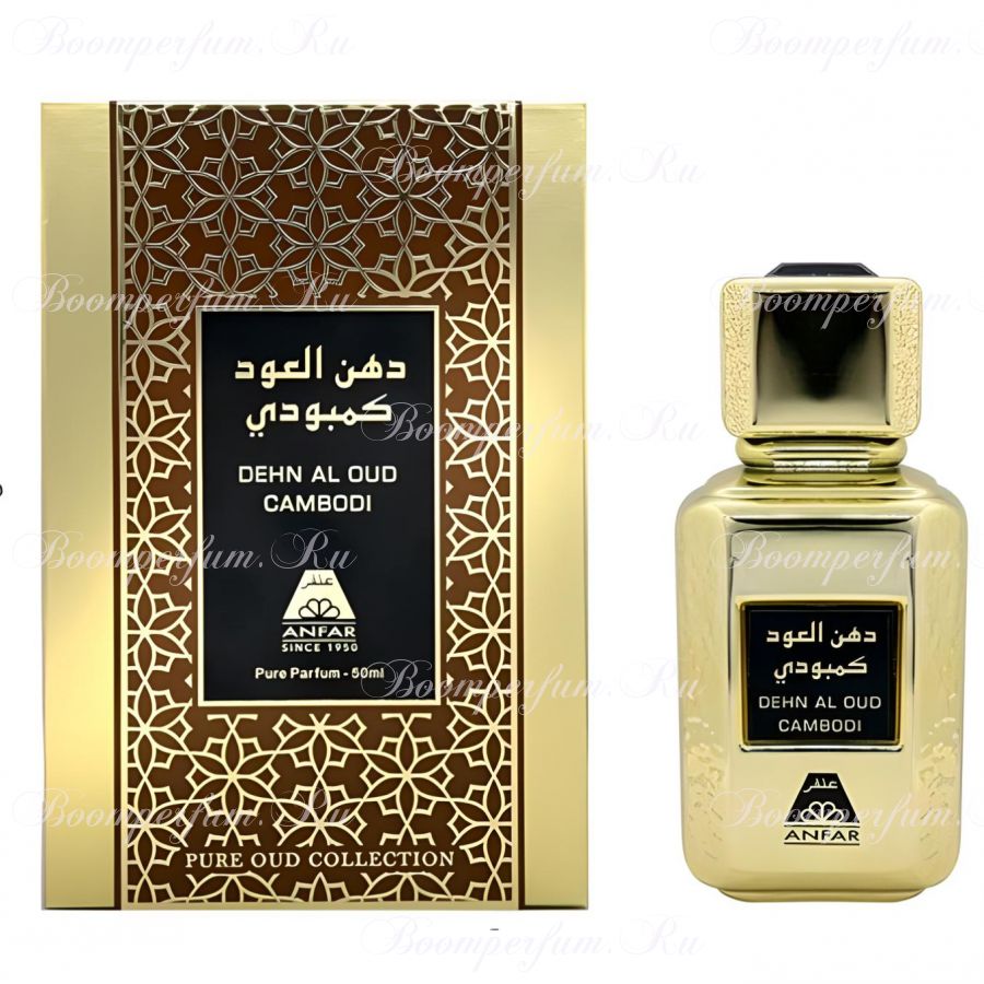 By Anfar London Dehn Al Oud Hindi