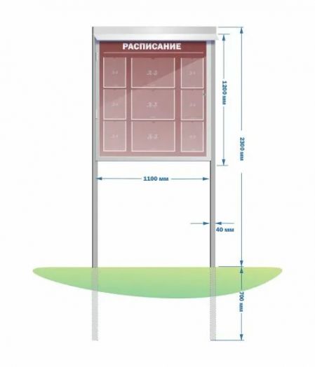 Стенд уличный для смены информации с дверцей 1100 х 3000 мм