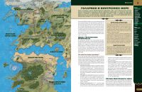 Pathfinder. НРИ. Вторая редакция. Основная книга игрока