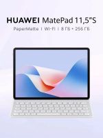 Huawei Mate Pad TGR-W09 11"5 IPS 2800/1840, 144 Гц S (2024) 8/256 Wi-Fi Purple RU +keyboard