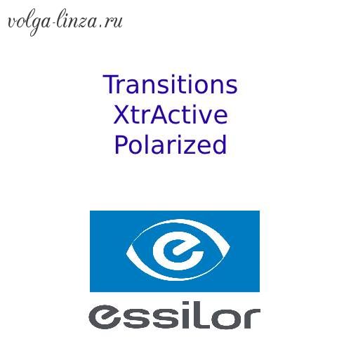 Transitions XTRActive Polarized рецептурные сферические однофокальные фотохромные линзы с поляризацией