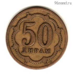 Таджикистан 50 дирамов 2006