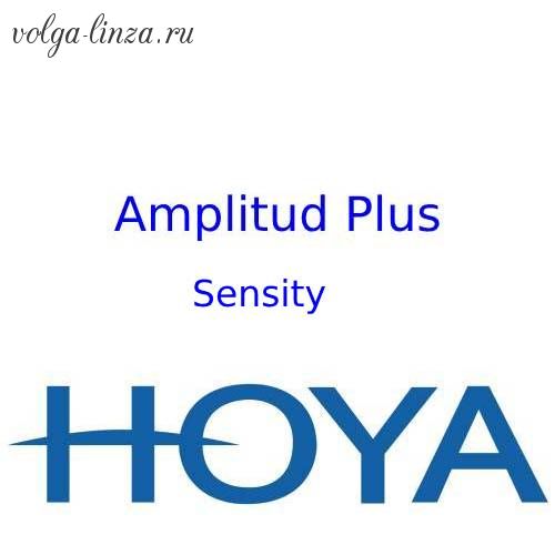 Hoyalux Amplitude Plus Sensity  фотохромные прогрессивные линзы